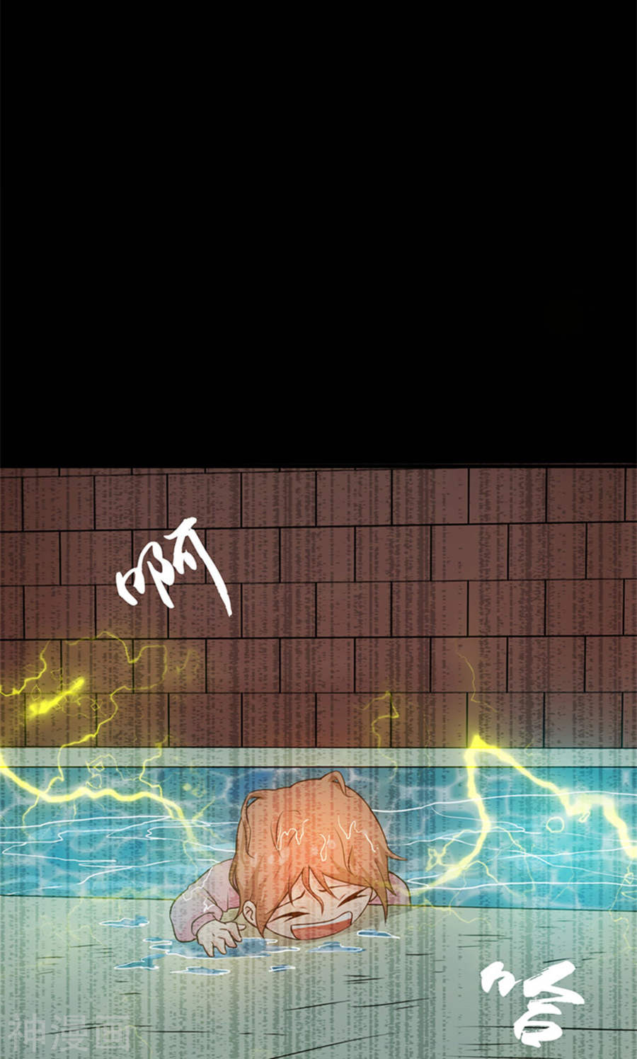 地府我开的第179话 能力48P