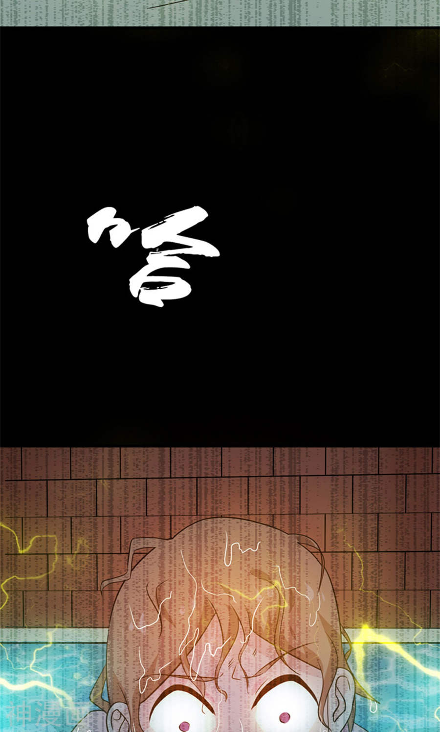 地府我开的第179话 能力48P