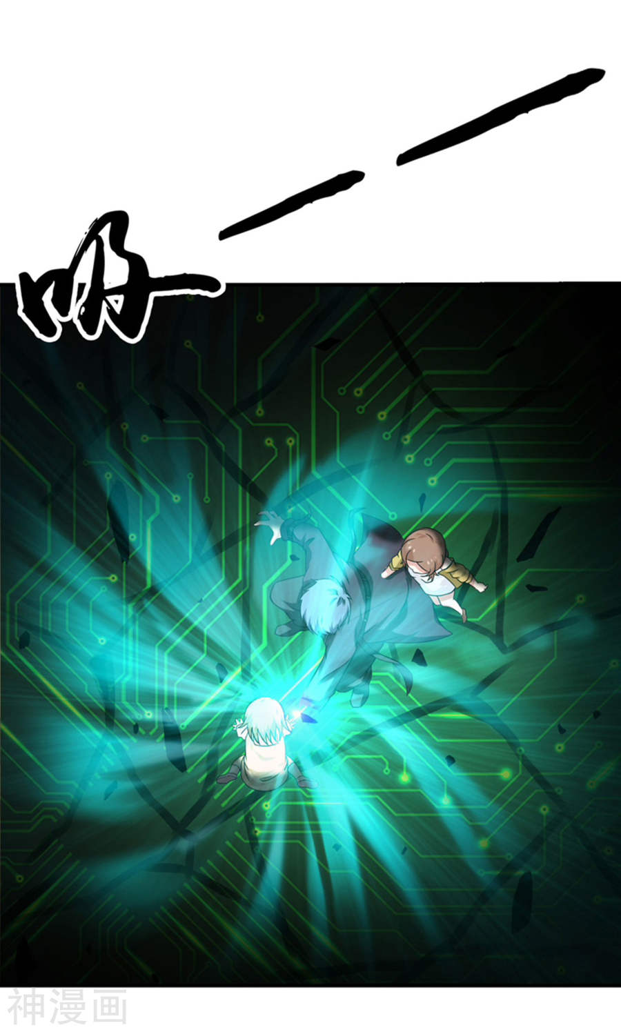 地府我开的第179话 能力48P