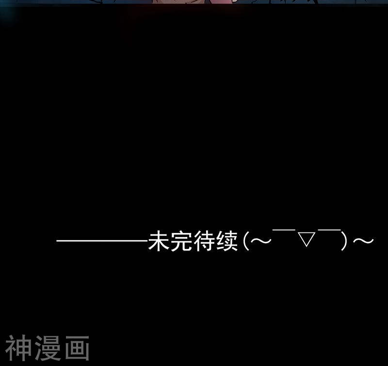 地府我开的第180话 过往残酷物语44P