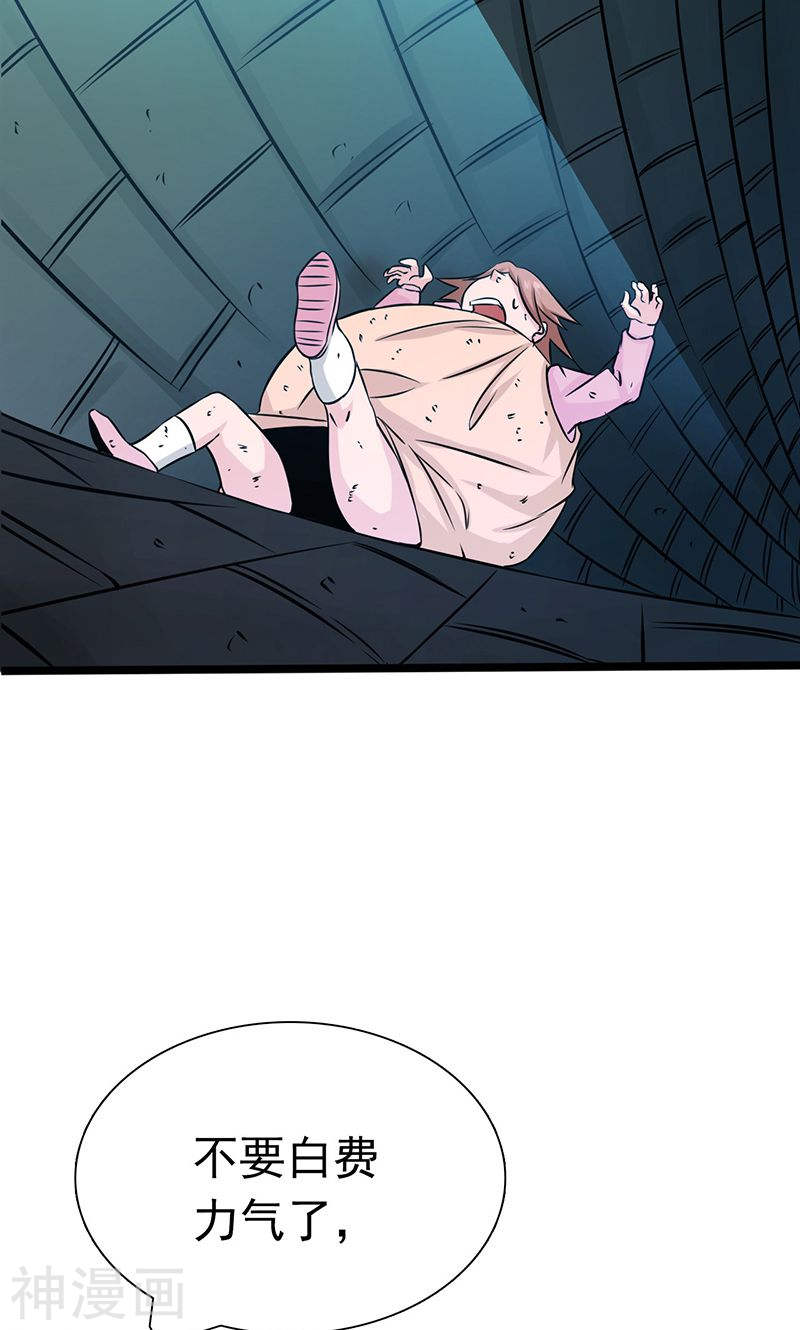 地府我开的第180话 过往残酷物语44P