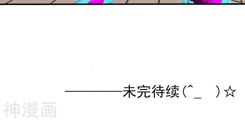 地府我开的第181话 过往复仇物语48P