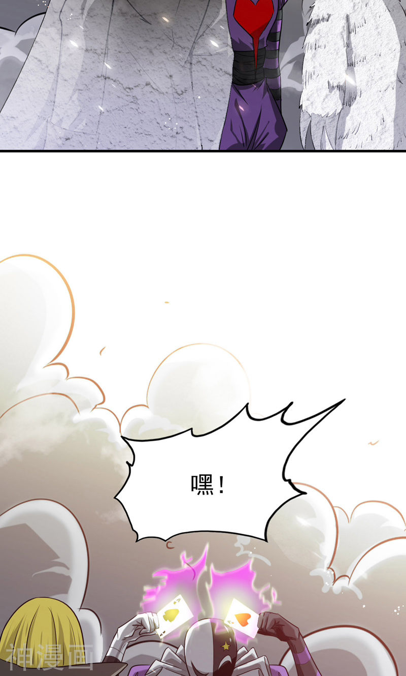 地府我开的第183话 太强，之前输的原因49P