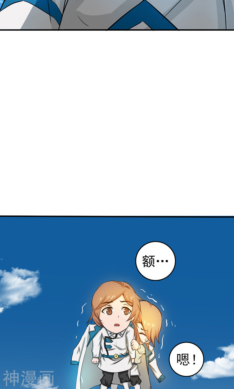 地府我开的第183话 太强，之前输的原因49P