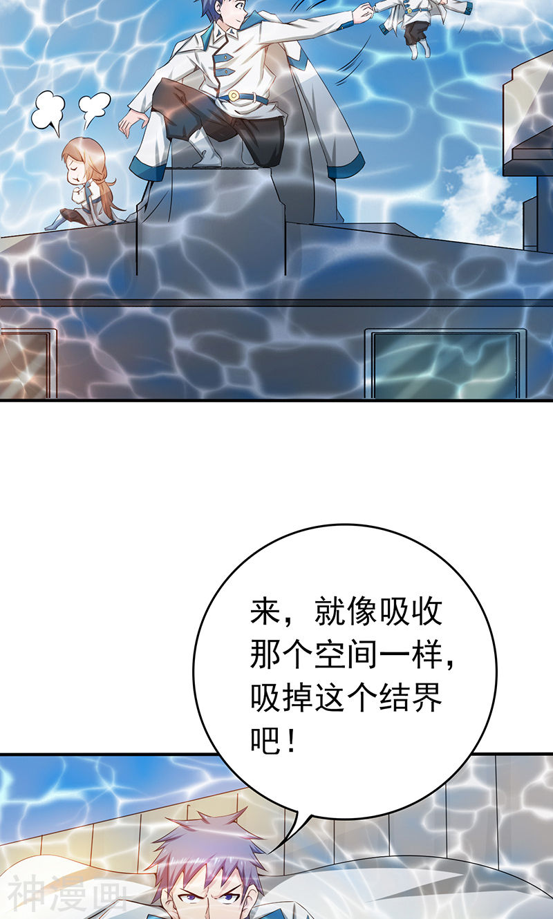地府我开的第183话 太强，之前输的原因49P
