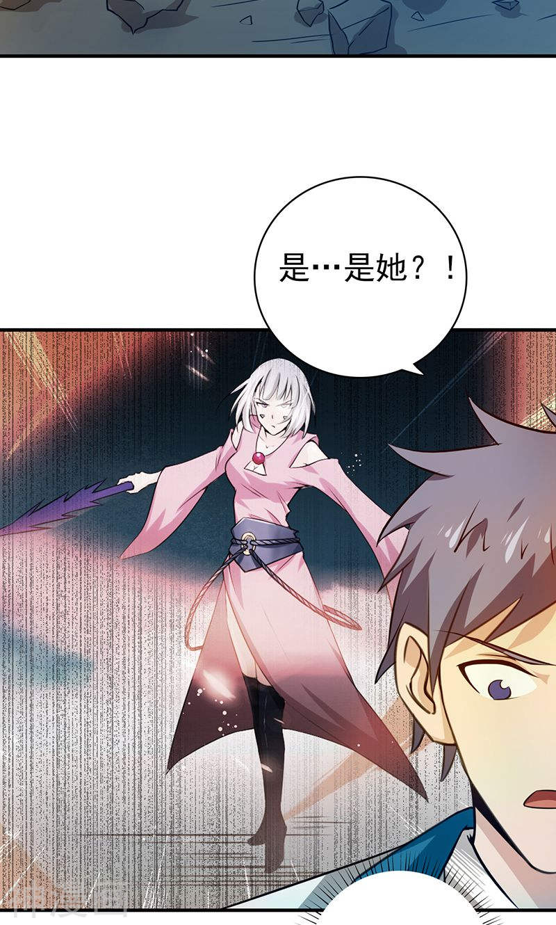 地府我开的第184话 试验场46P