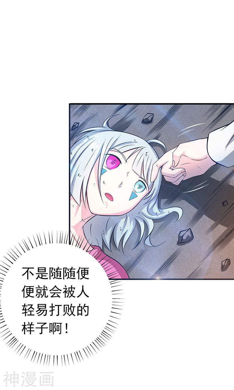 地府我开的第184话 试验场46P