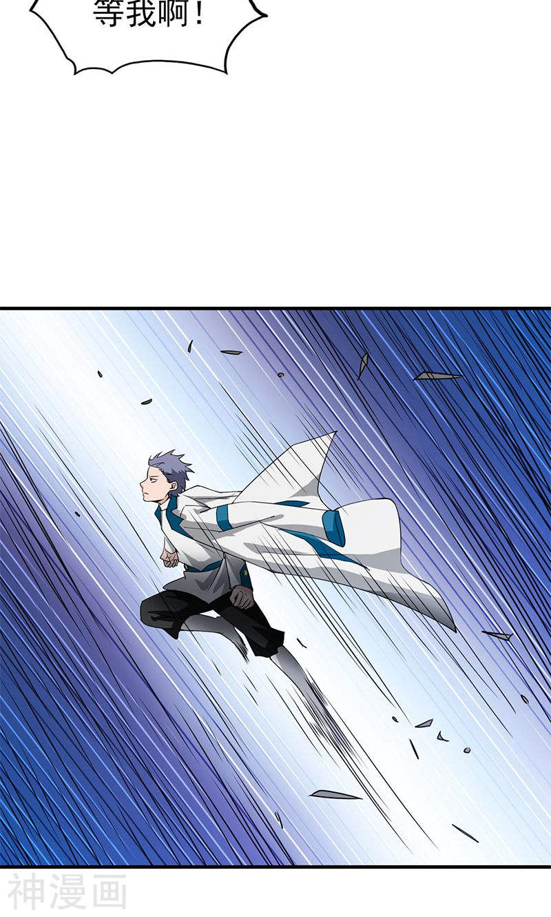 地府我开的第185话 一切开始的源头45P