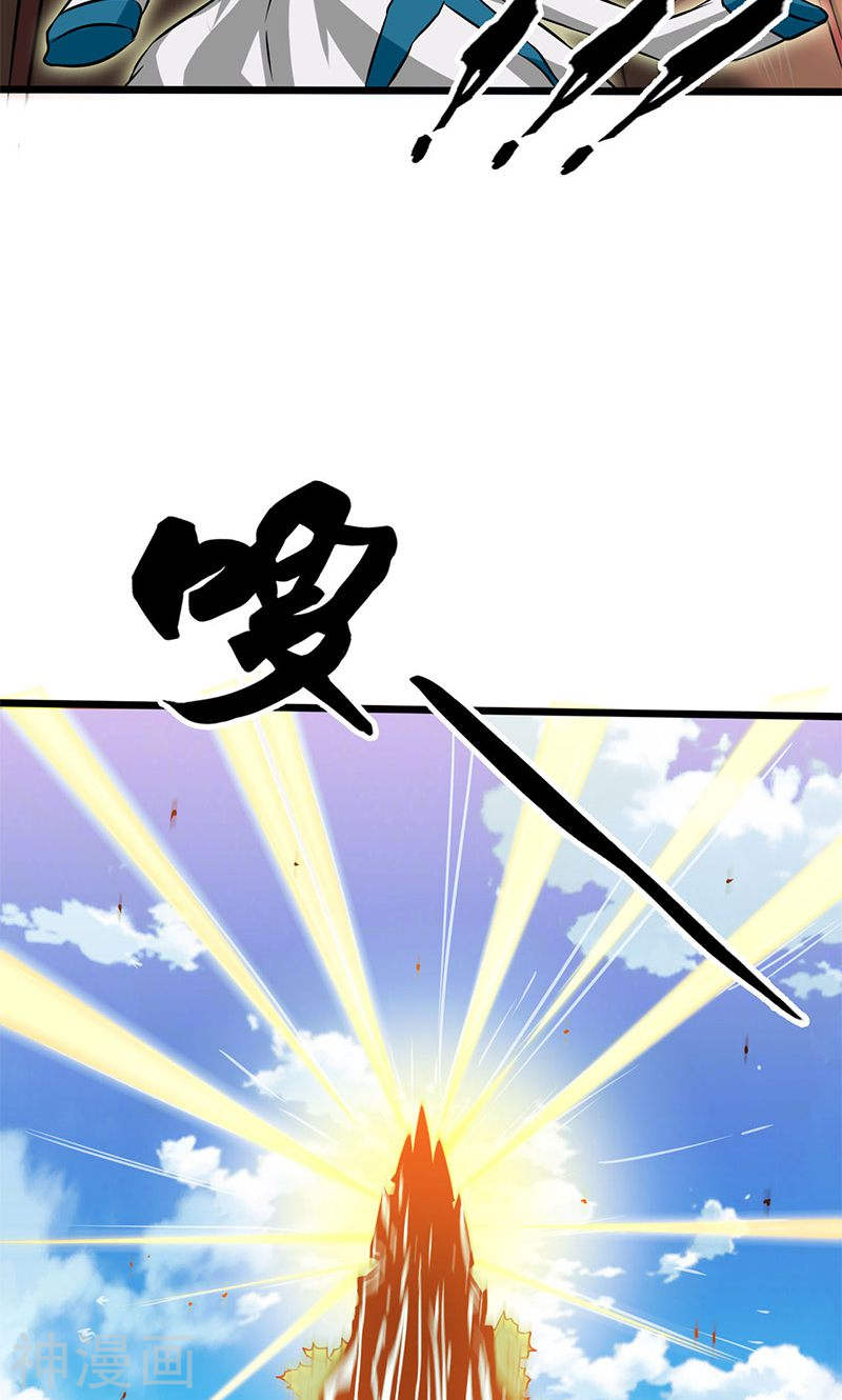 地府我开的第185话 一切开始的源头45P