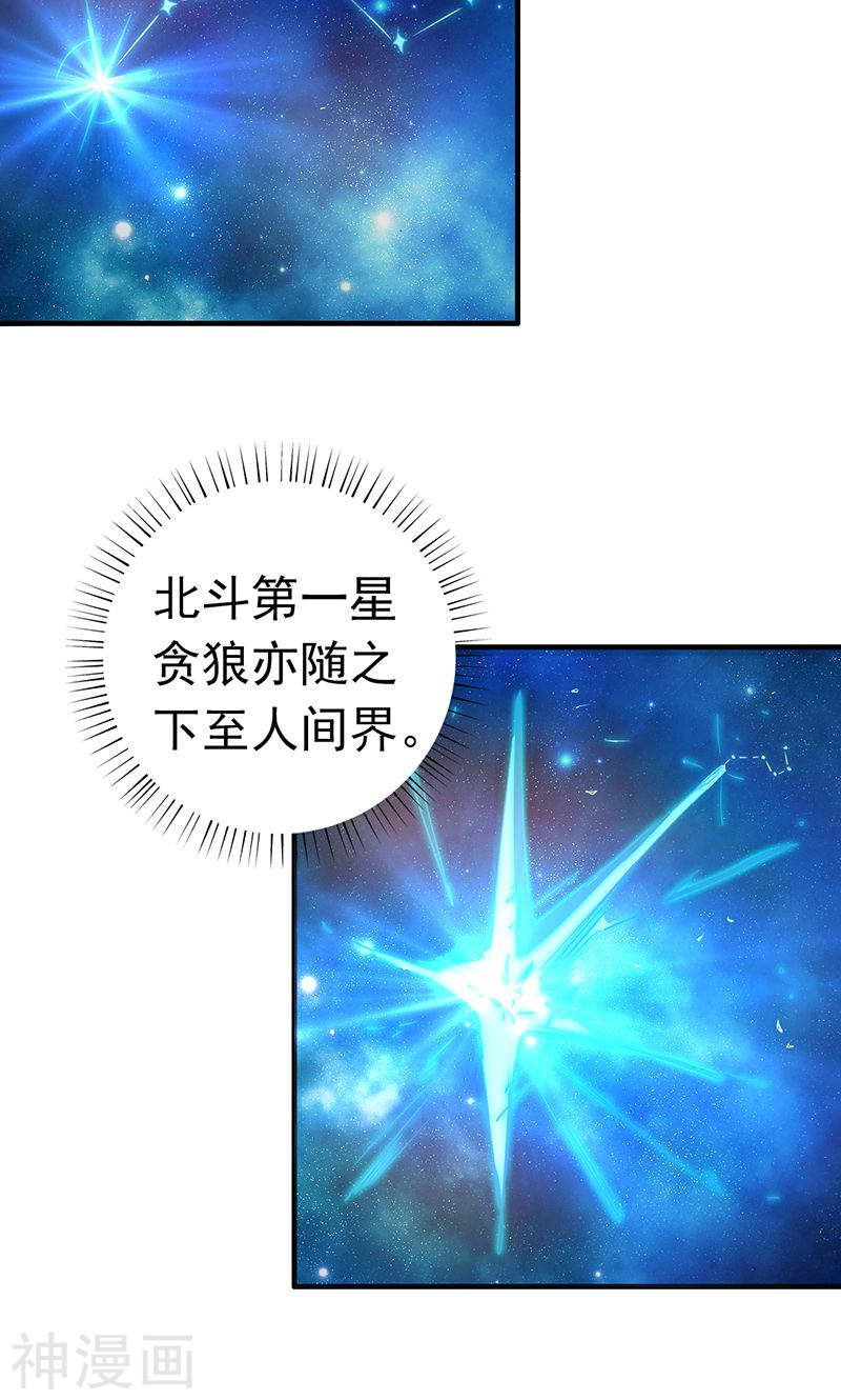 地府我开的第186话 拜托了！49P