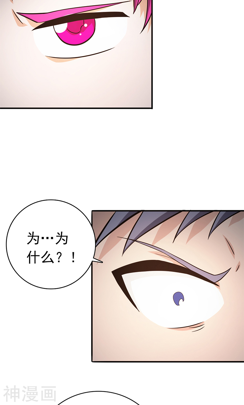 地府我开的第186话 拜托了！49P