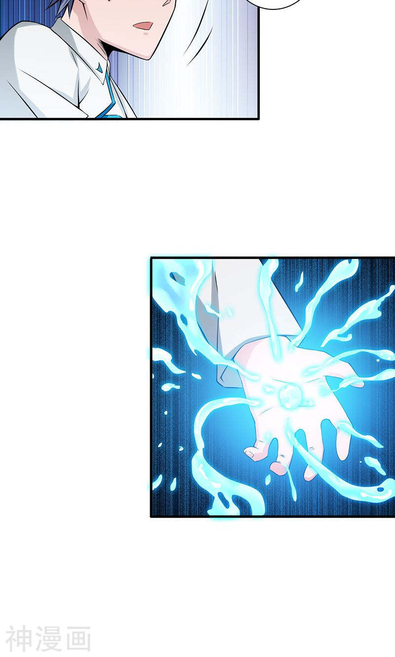 地府我开的第186话 拜托了！49P