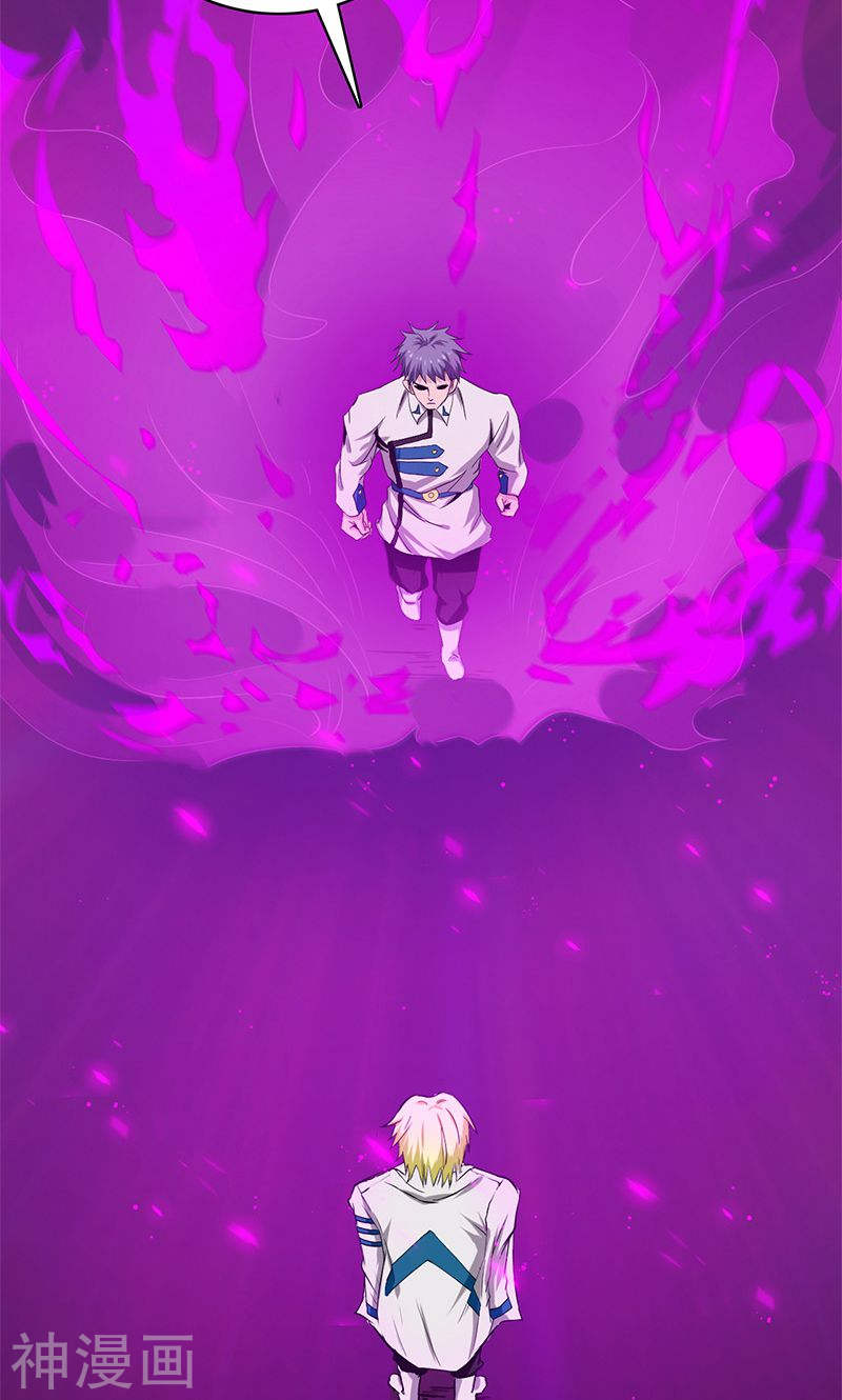 地府我开的第187话 激战开始！51P