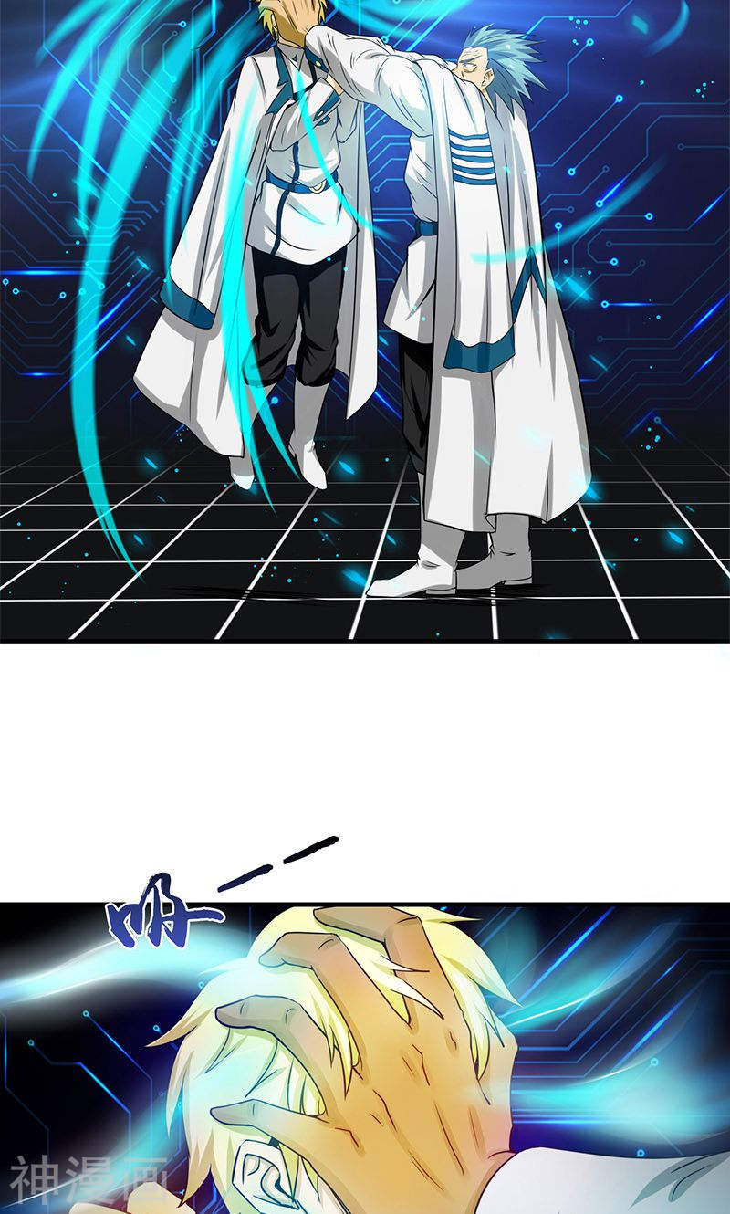 地府我开的第188话 年轻态？神力升级44P