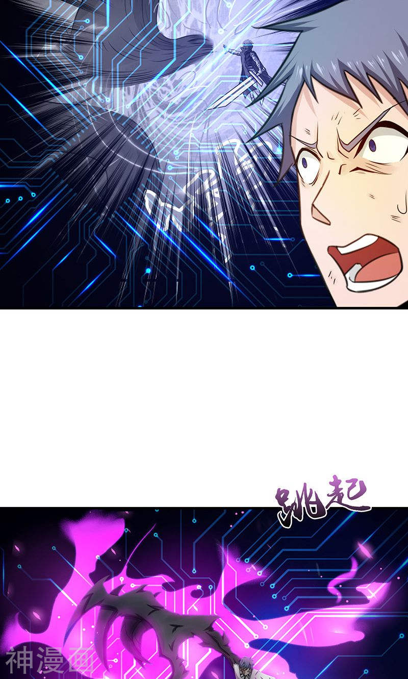 地府我开的第188话 年轻态？神力升级44P