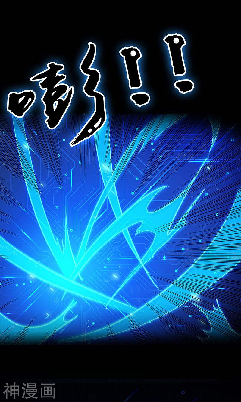 地府我开的第188话 年轻态？神力升级44P