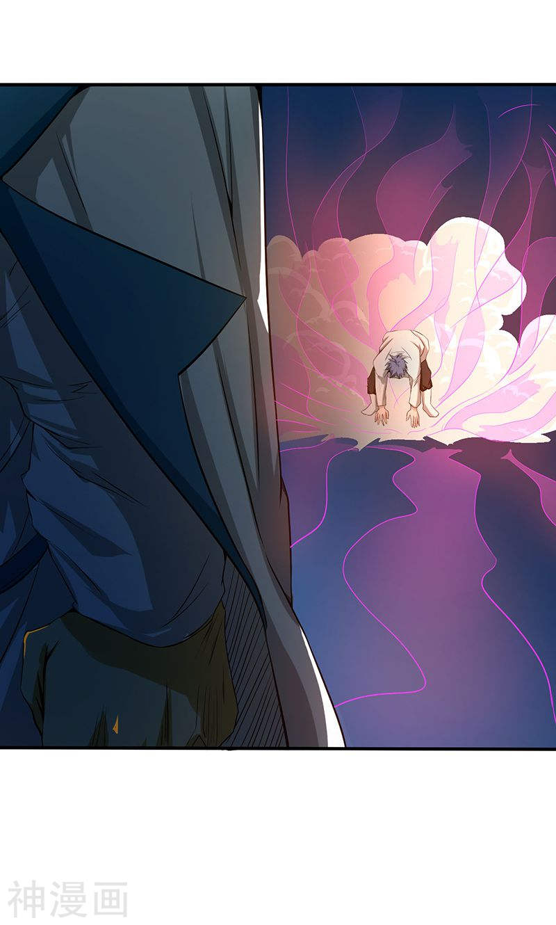 地府我开的第188话 年轻态？神力升级44P