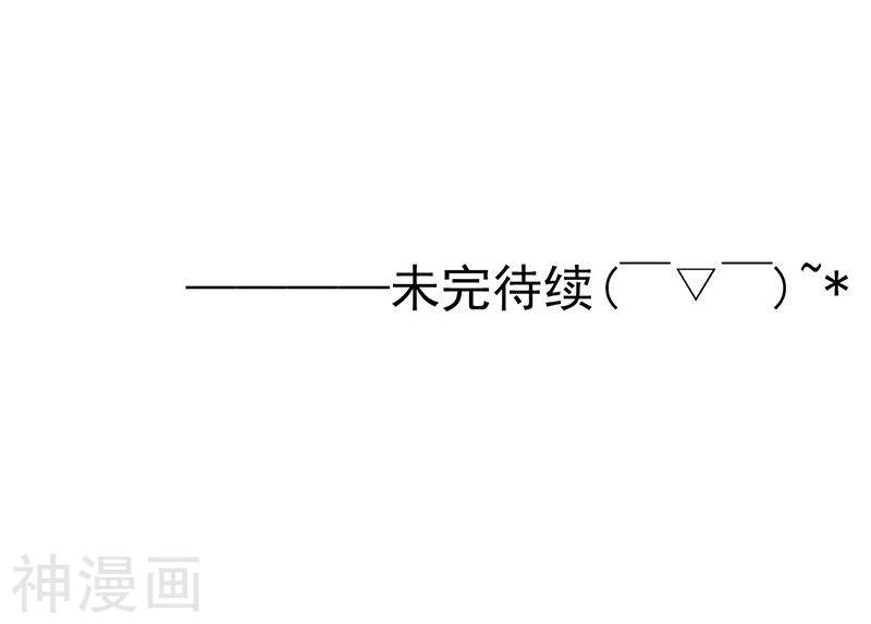 地府我开的第188话 年轻态？神力升级44P