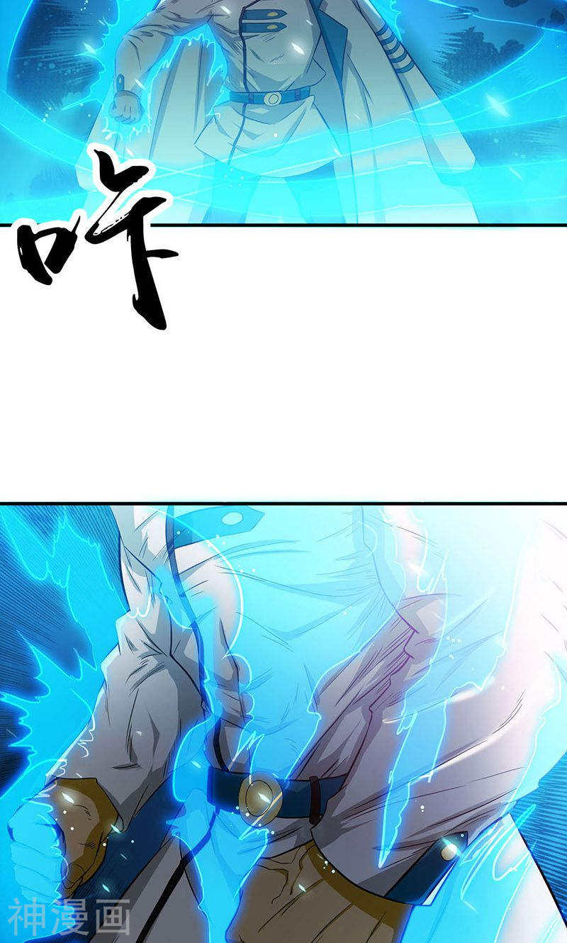 地府我开的第188话 年轻态？神力升级44P