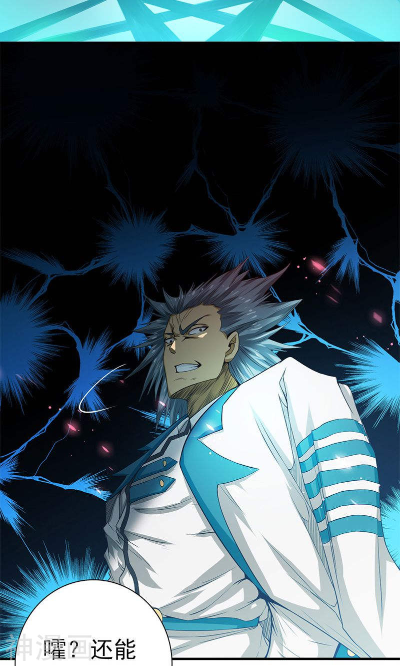 地府我开的第189话 所谓宿主46P