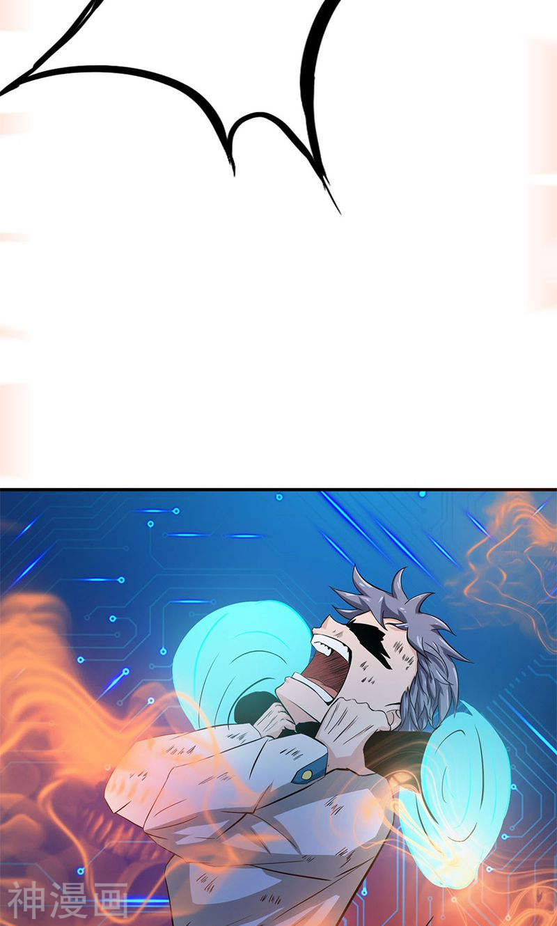 地府我开的第189话 所谓宿主46P