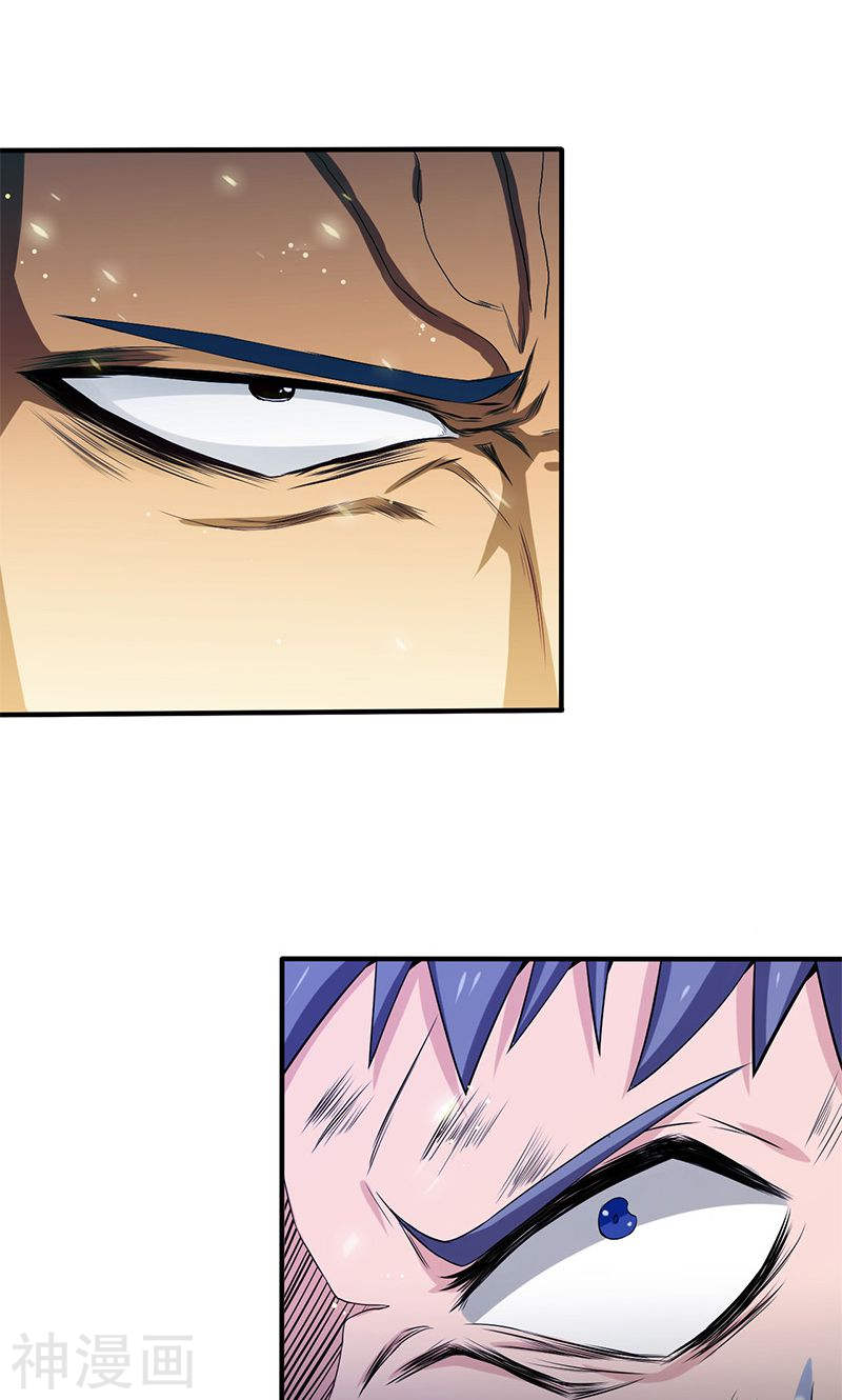 地府我开的第189话 所谓宿主46P