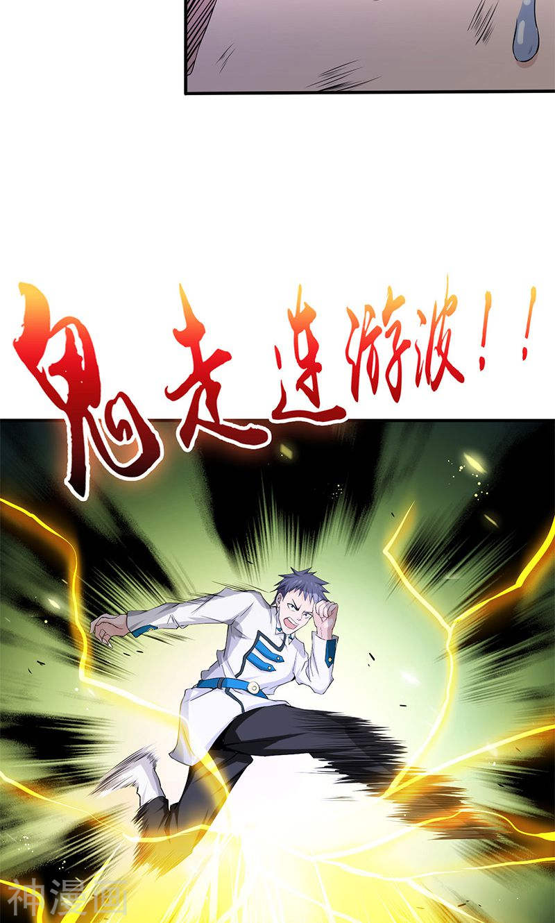 地府我开的第189话 所谓宿主46P