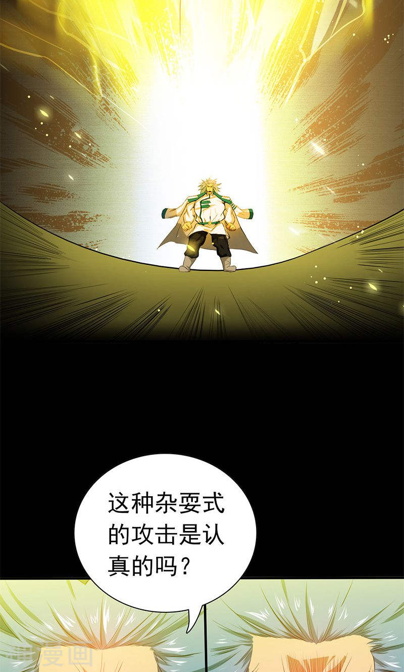 地府我开的第189话 所谓宿主46P