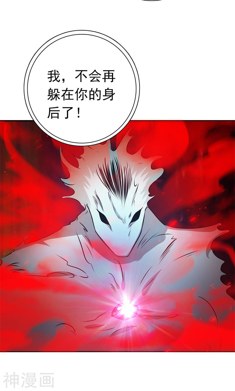 地府我开的第190话 鬼王魔魂！！47P