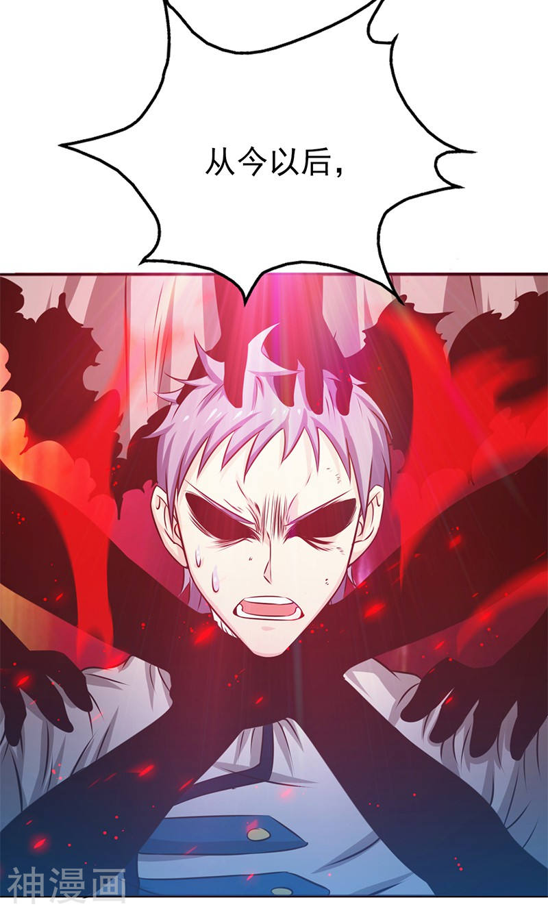 地府我开的第190话 鬼王魔魂！！47P
