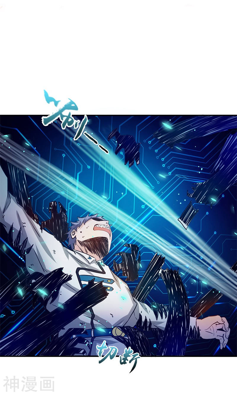 地府我开的第190话 鬼王魔魂！！47P