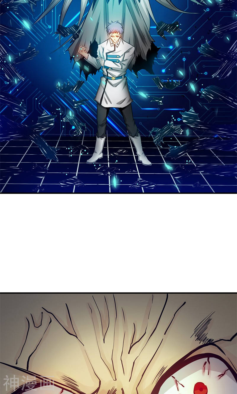 地府我开的第190话 鬼王魔魂！！47P