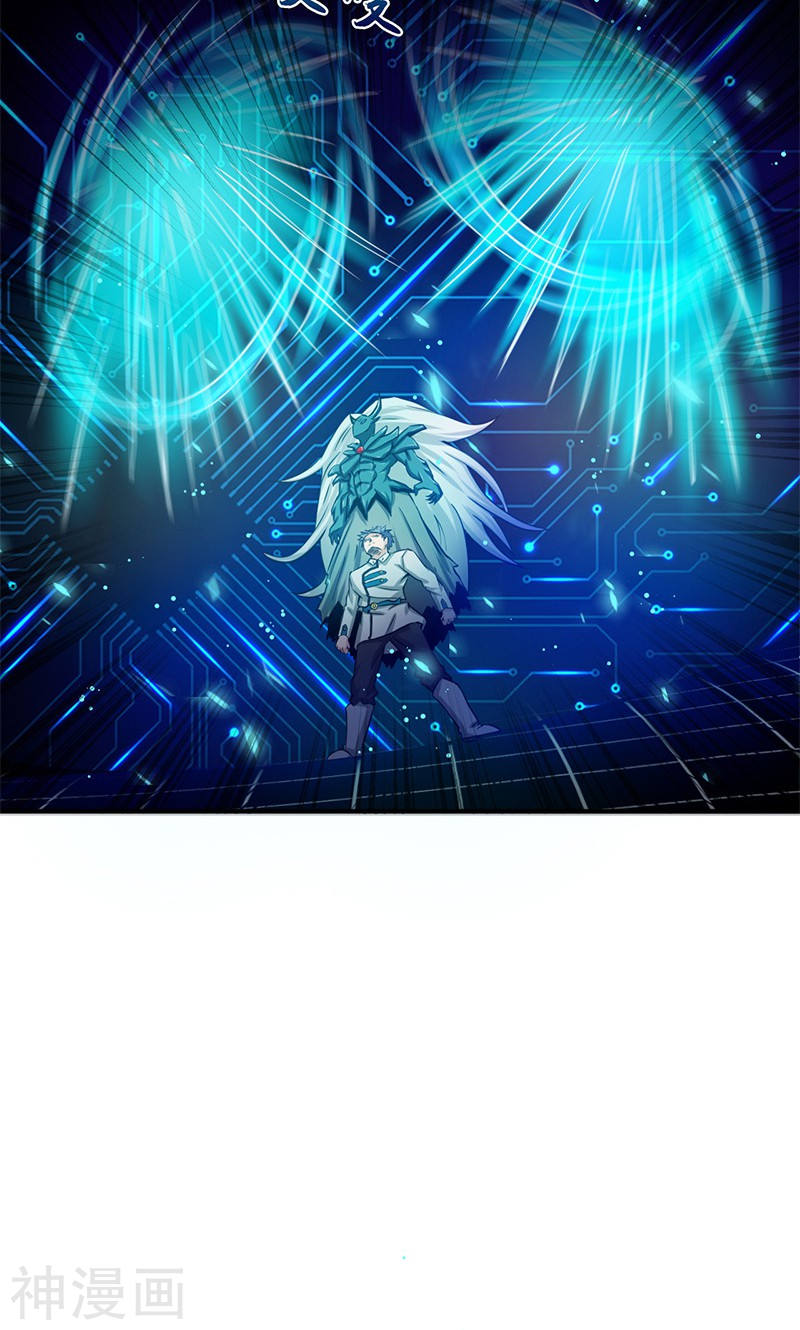 地府我开的第190话 鬼王魔魂！！47P