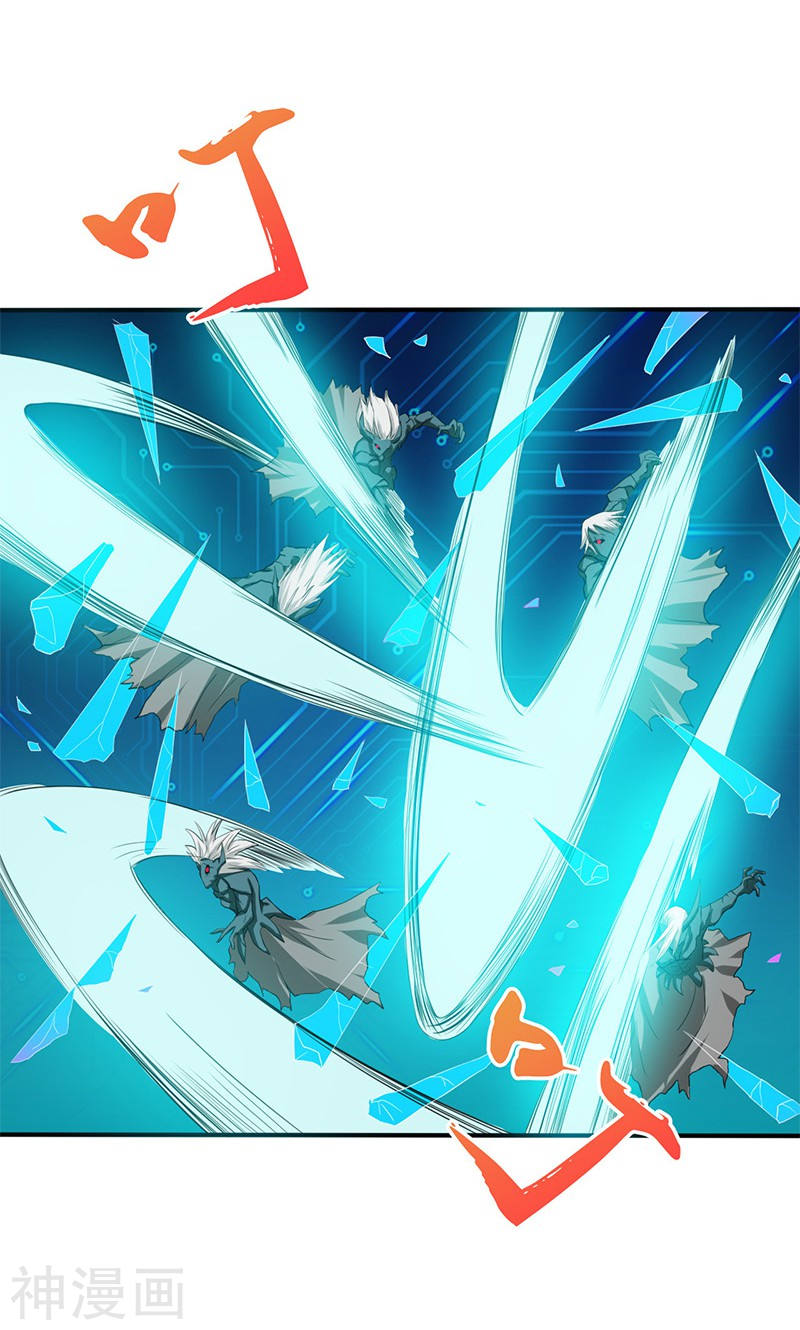 地府我开的第190话 鬼王魔魂！！47P