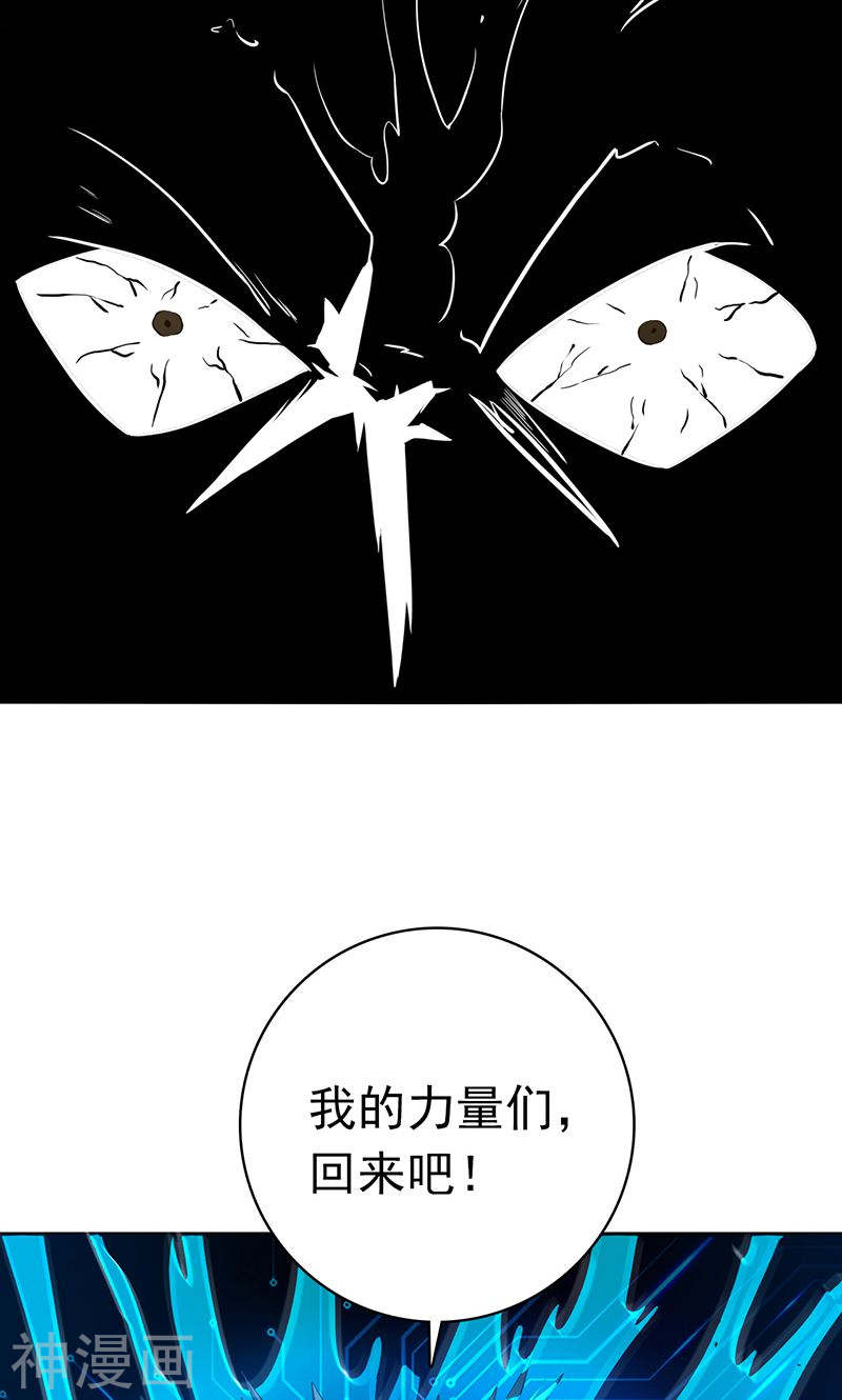 地府我开的第191话 众志成城42P