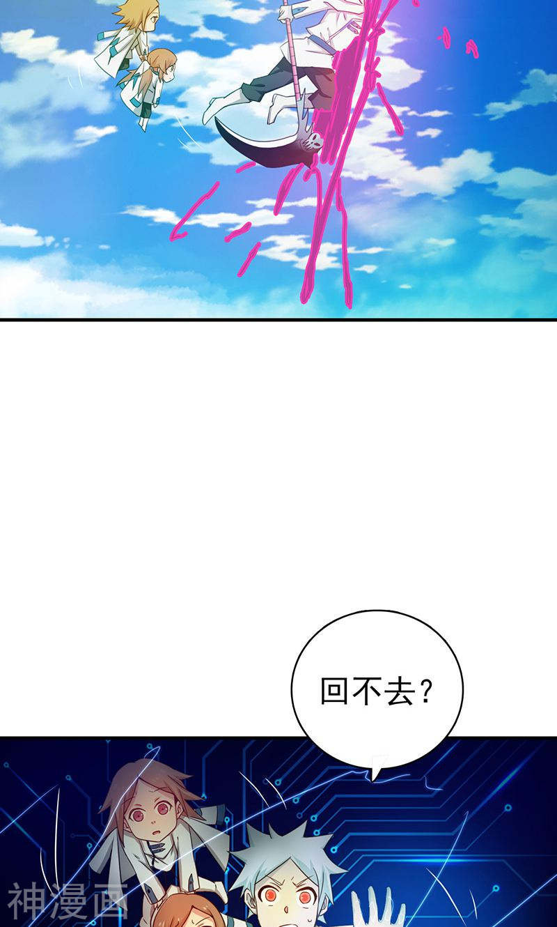 地府我开的第191话 众志成城42P