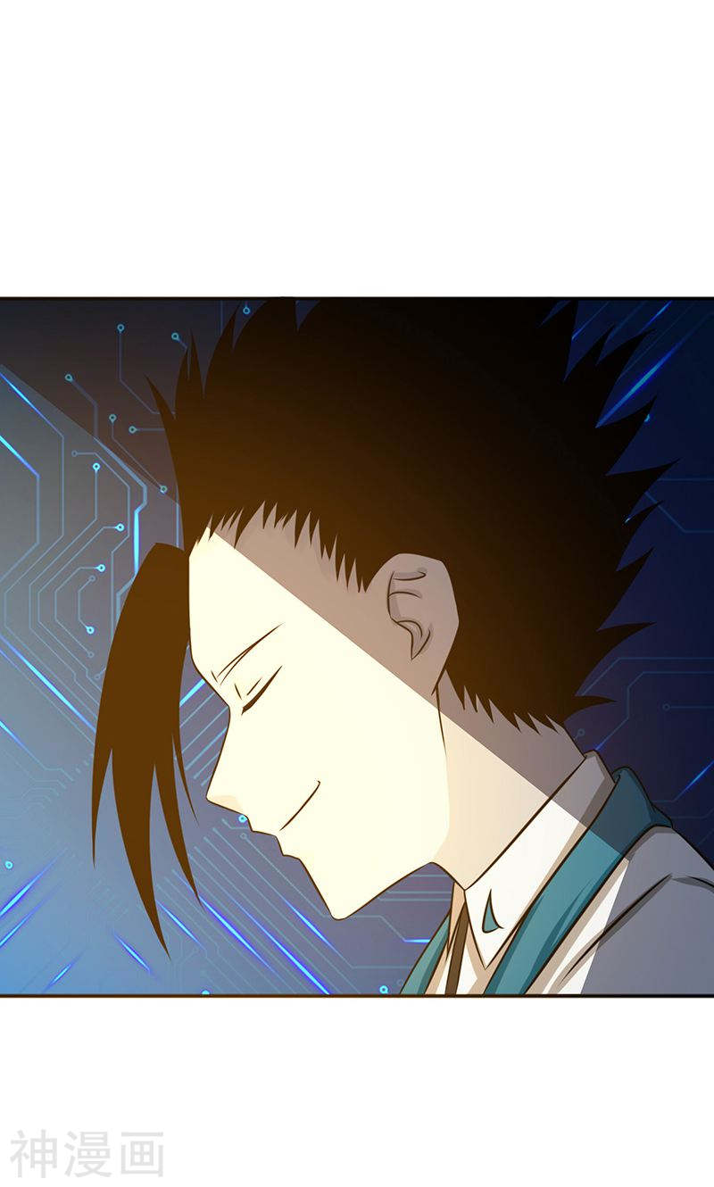 地府我开的第191话 众志成城42P