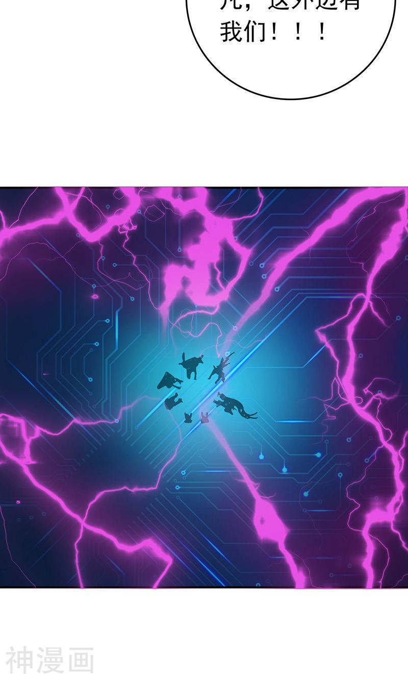 地府我开的第191话 众志成城42P