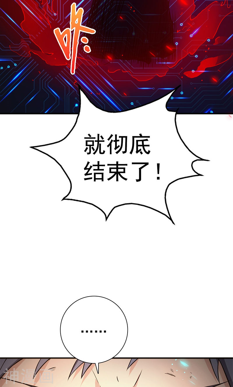 地府我开的第192话 决战143P