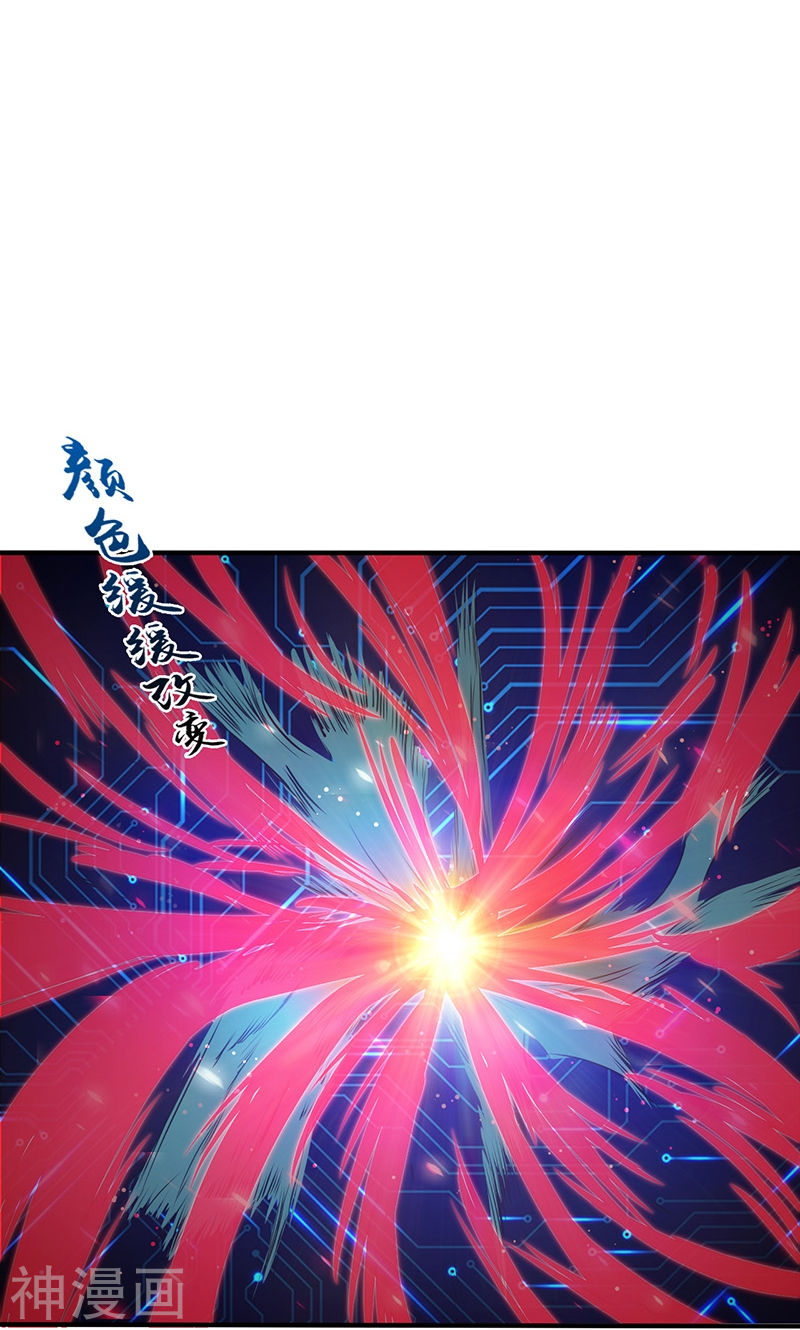 地府我开的第192话 决战143P