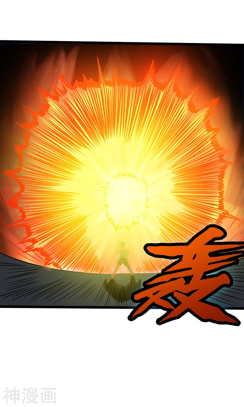 地府我开的第192话 决战143P