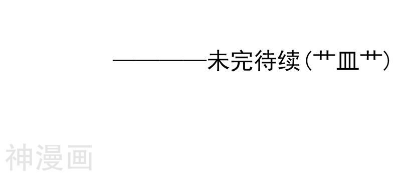地府我开的第192话 决战143P