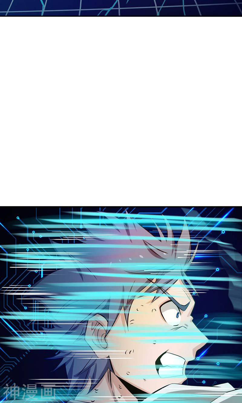 地府我开的第193话 决战246P