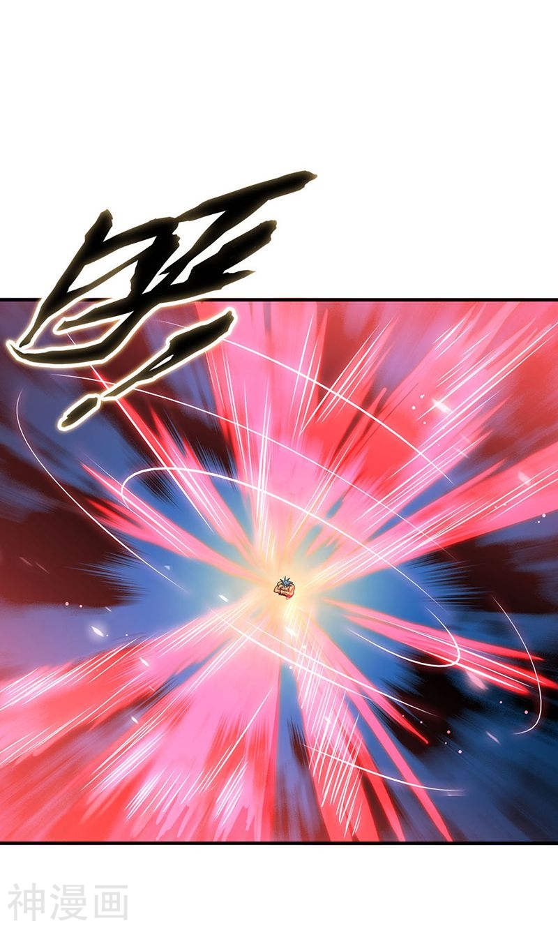 地府我开的第193话 决战246P