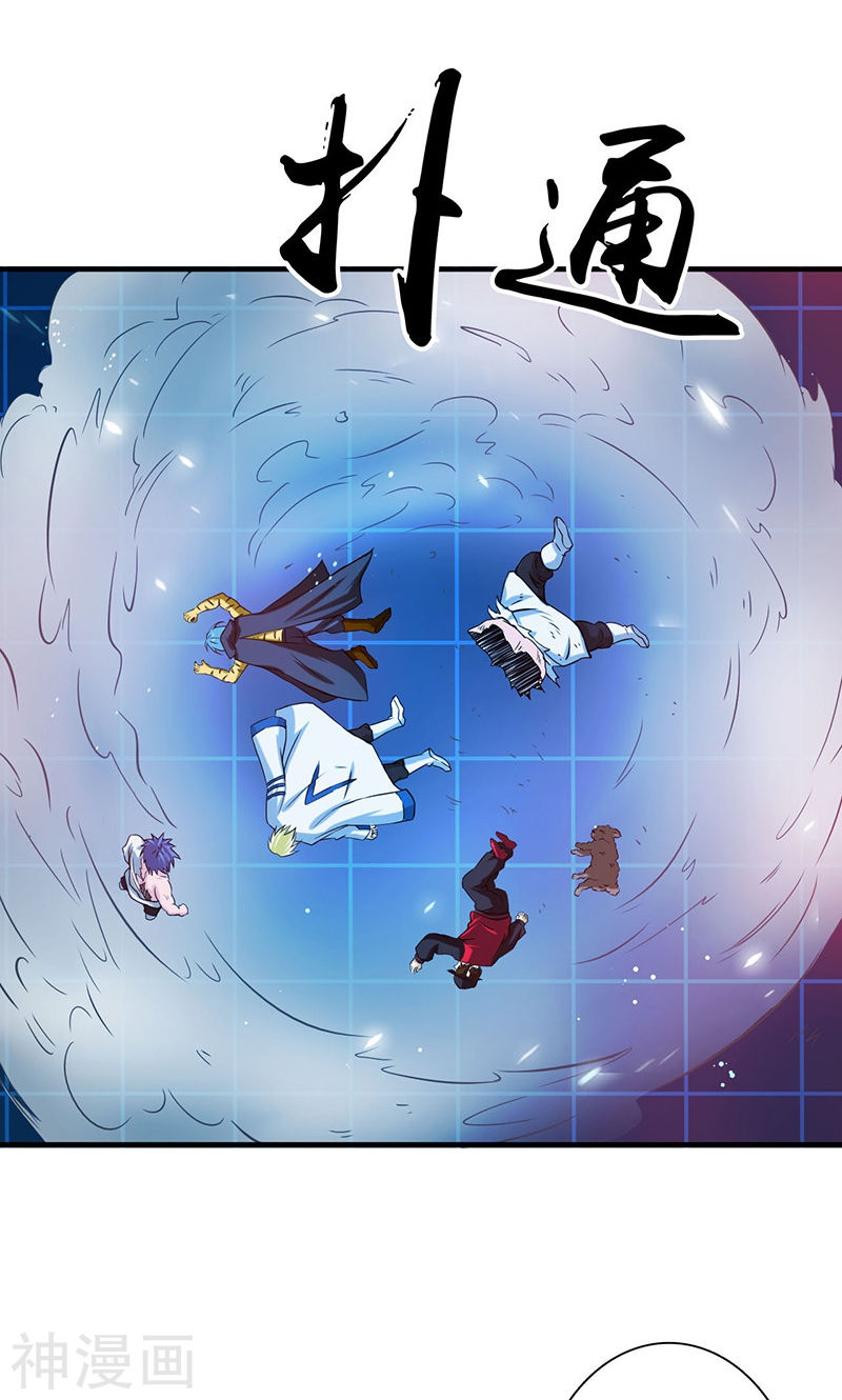 地府我开的第194话 共存亡43P