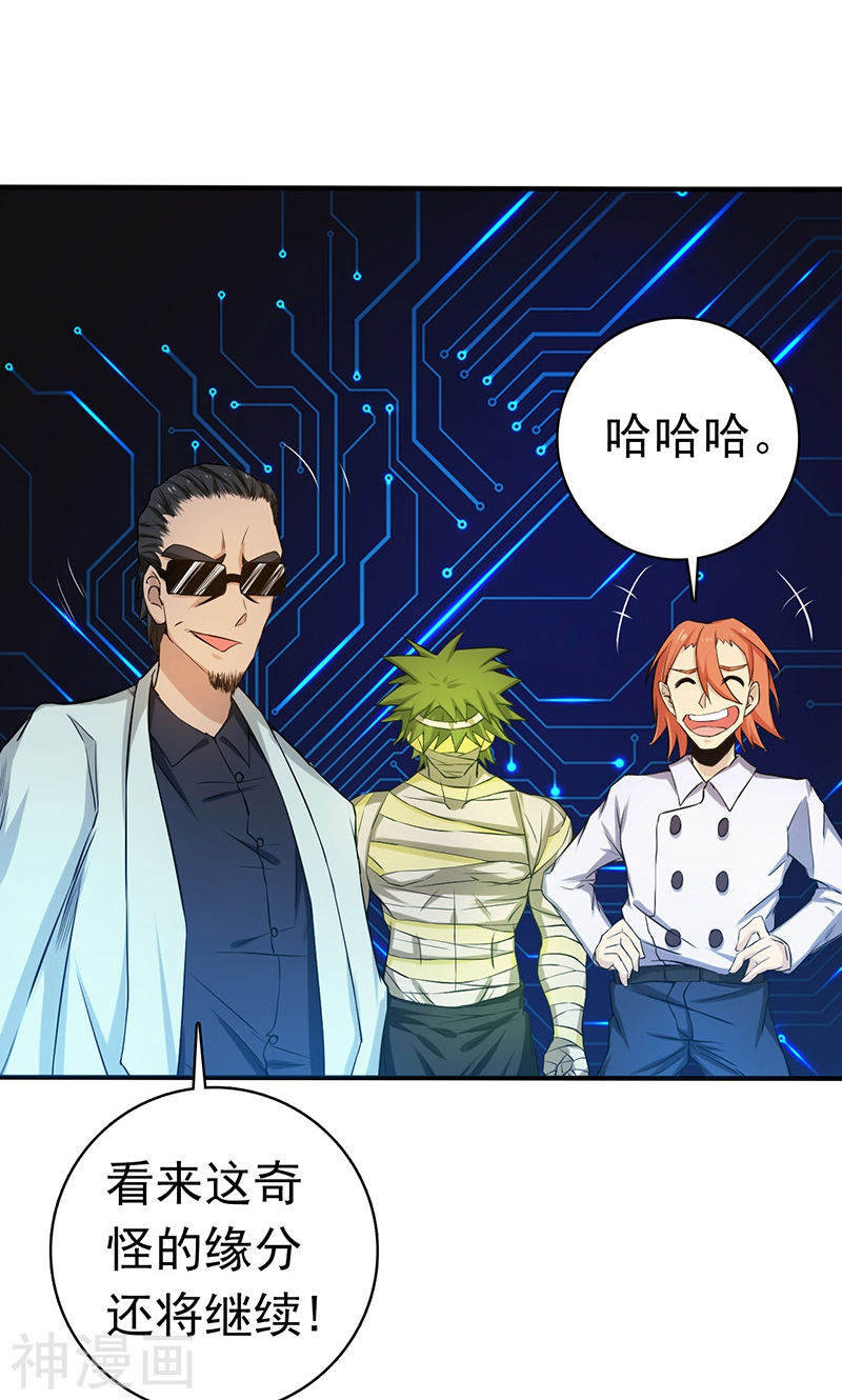 地府我开的第194话 共存亡43P