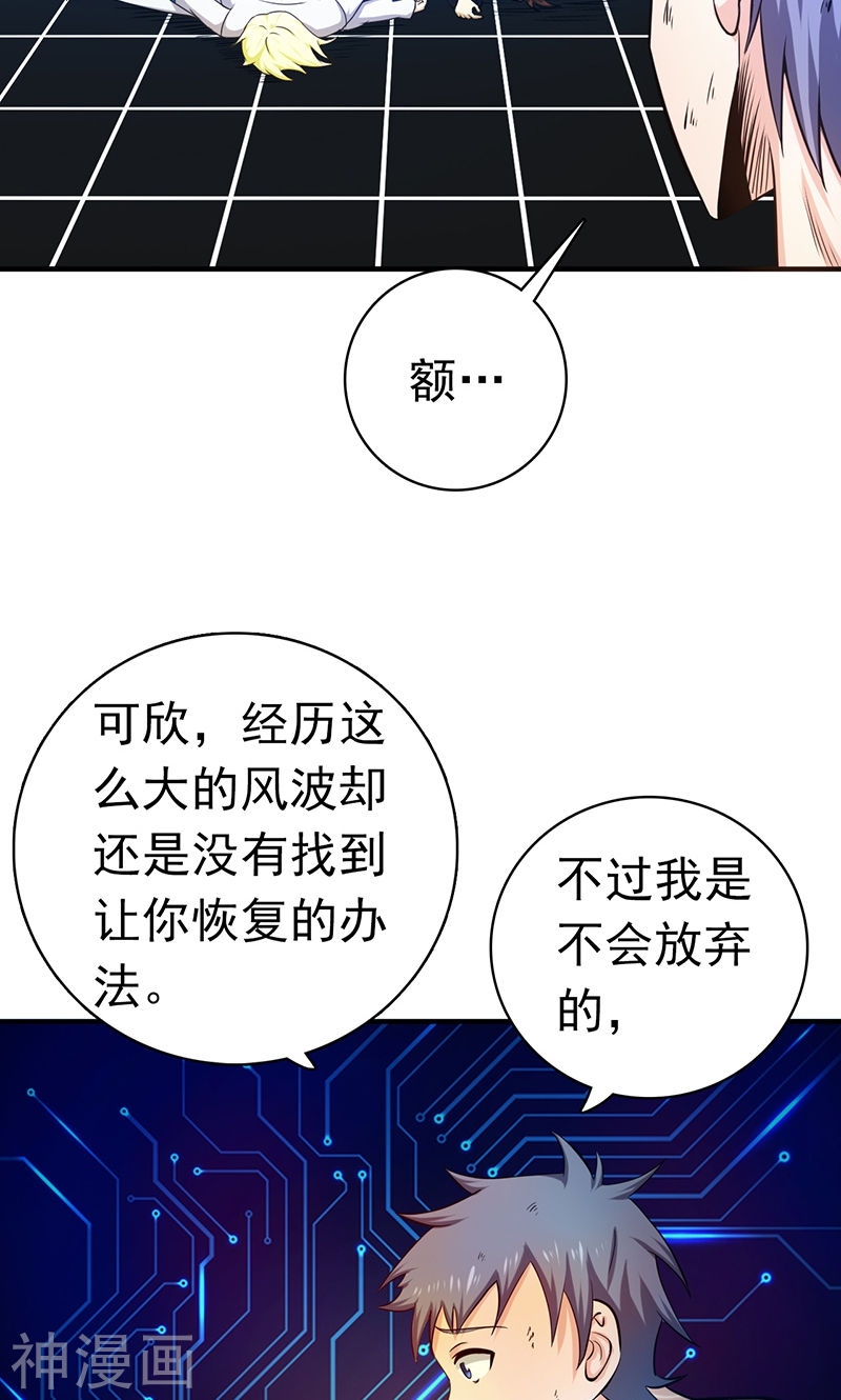 地府我开的第194话 共存亡43P