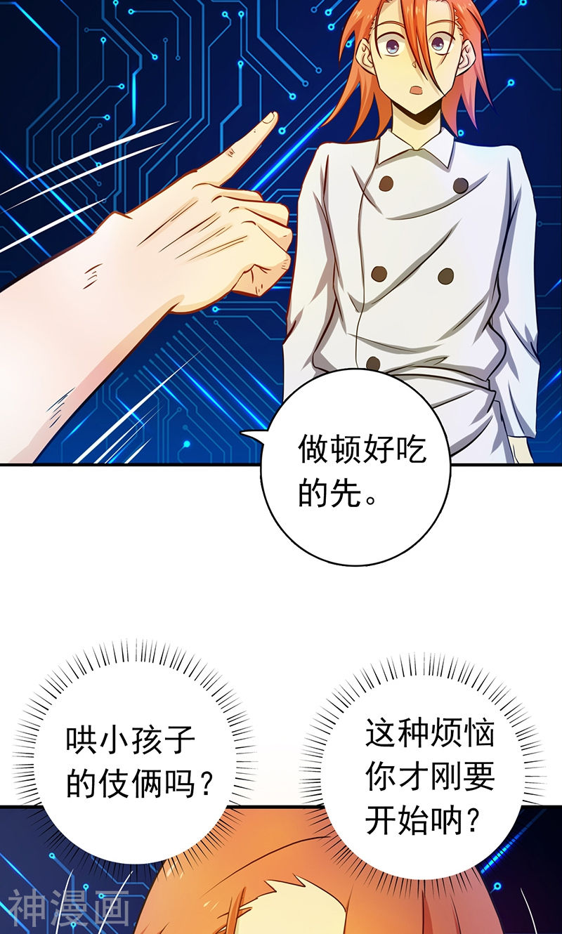 地府我开的第194话 共存亡43P