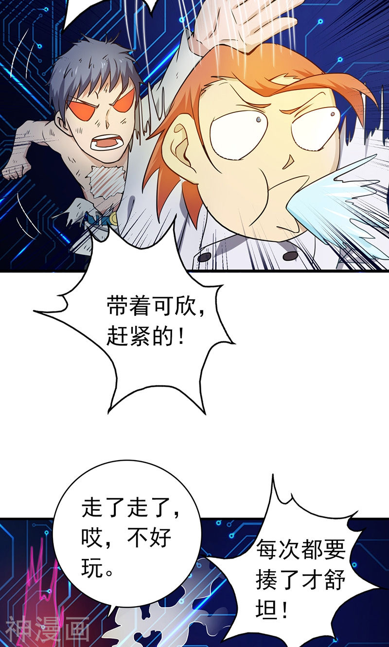 地府我开的第194话 共存亡43P
