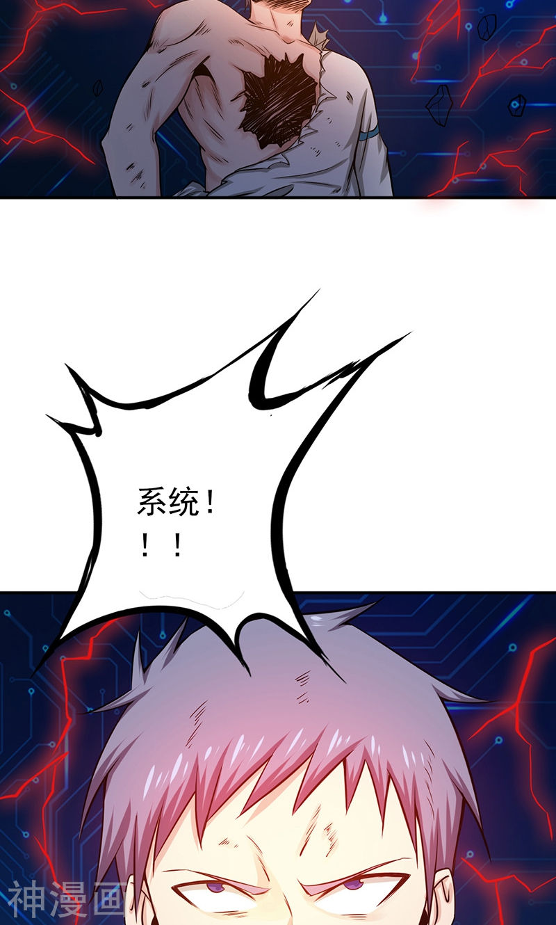 地府我开的第194话 共存亡43P